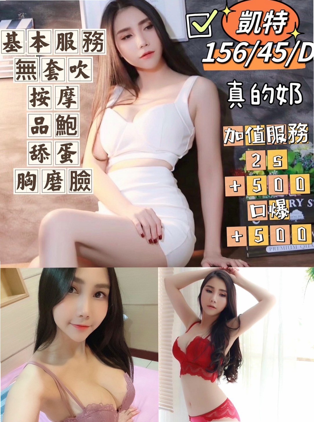 ★松山品茶★羅飛★人妻★身高170cm★體重55kg★胸圍D罩杯★年齡18歲★新下海甜美學生妹尋找愛愛的刺激  好聽喲~粉嫩美鮑淫水多 很濕喲